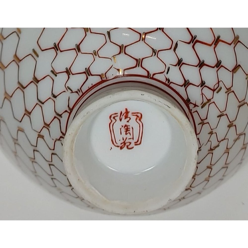 Japanese Porcelain Red White Geometric Pattern Footed Rice Bowl Set Of 3 - Picture 5 of 13